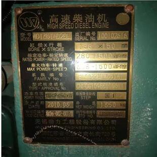 无锡动力工程股份有限公司WD129TWC25，WD129系列WD135TWC28咨询