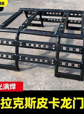 hilux revo框式镀锌铁vigo sr5海拉克斯皮卡车大拓展架防滚护栏架