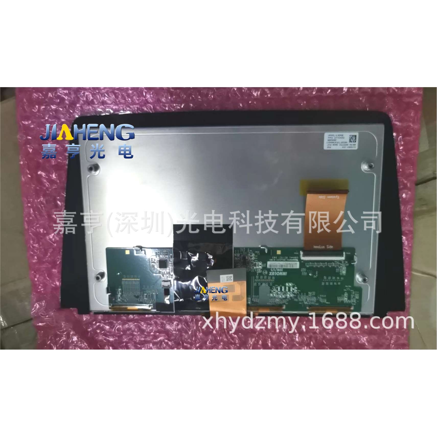 10.2寸INNOLUX DJ102EA-01A车载液晶屏显示屏触摸屏总成 价格咨询