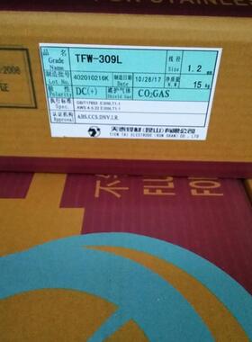 昆山天泰MIG-308LSi不锈钢309MoL气保309LSiER316LSi实心焊丝