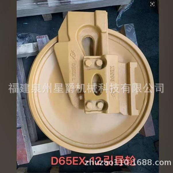泉州卡特E200B D65EX-12 D50 引导轮 导向轮 支重轮挖掘机配件