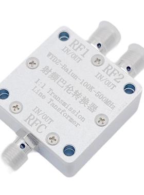 100K-500KHz射频巴伦变压器时钟正弦 方波 单端转差分 差分转单端
