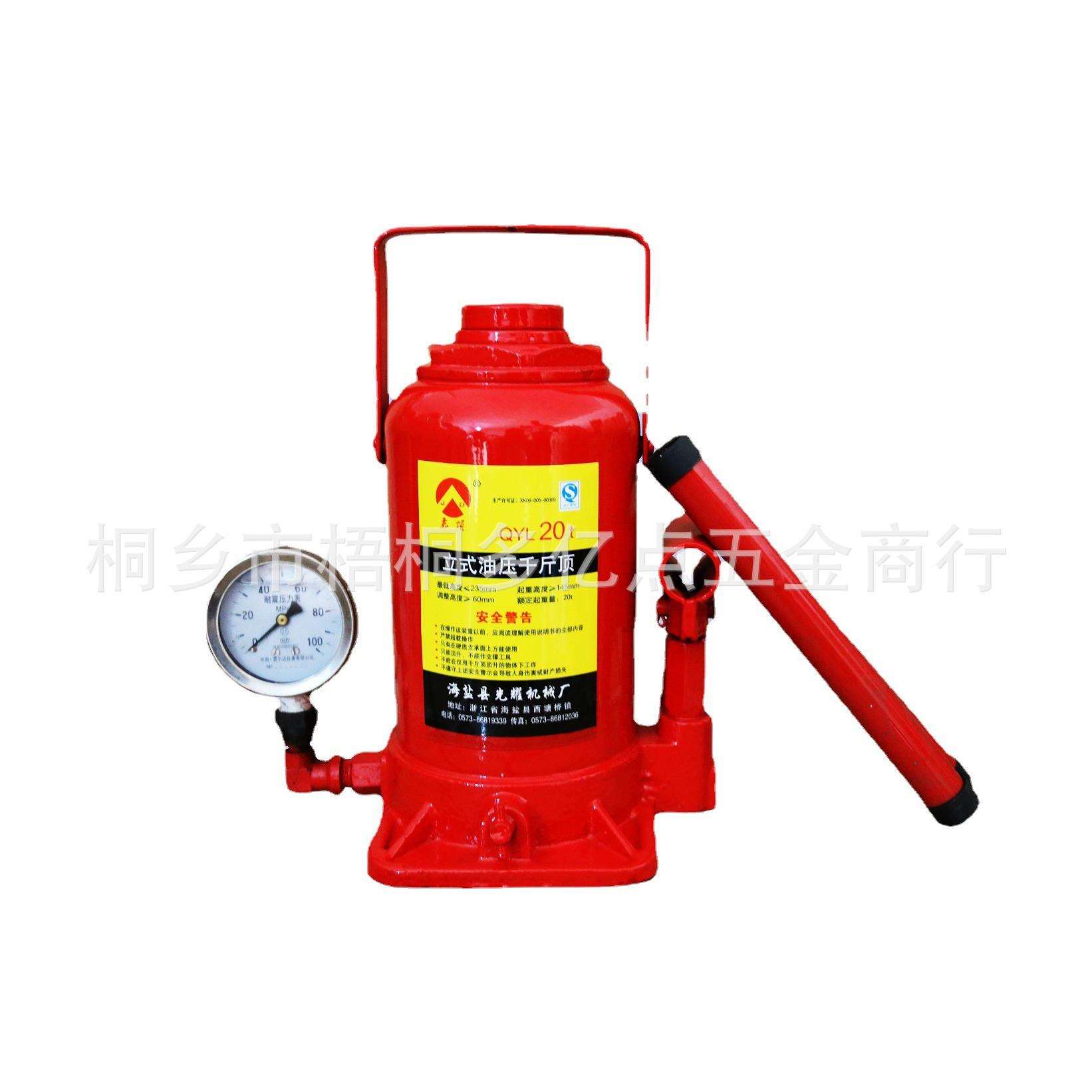 厂家供应200T带压力表千斤顶 数字显示带压力表千斤顶实验兆帕测
