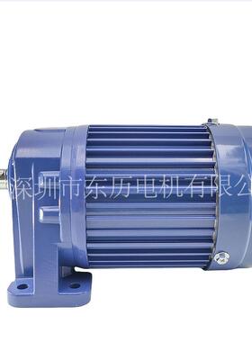 厦门东历齿轮减速电机PL18-100-30S3 YS100W-4P立式三相马达1/8HP