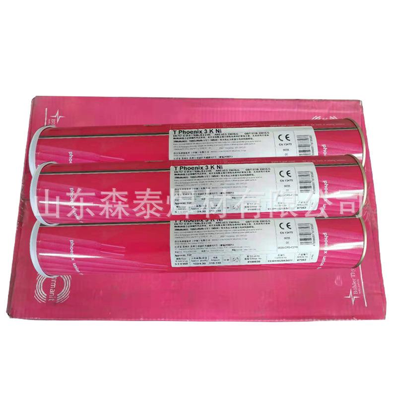 供应奥地利伯乐FOX CN 29/9/E312-16双相不锈钢焊条