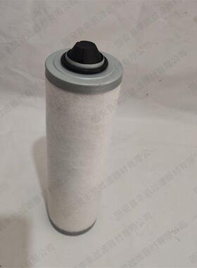 替代众德真空泵V0100/V0063排气过滤器ZD7180010 油雾滤芯