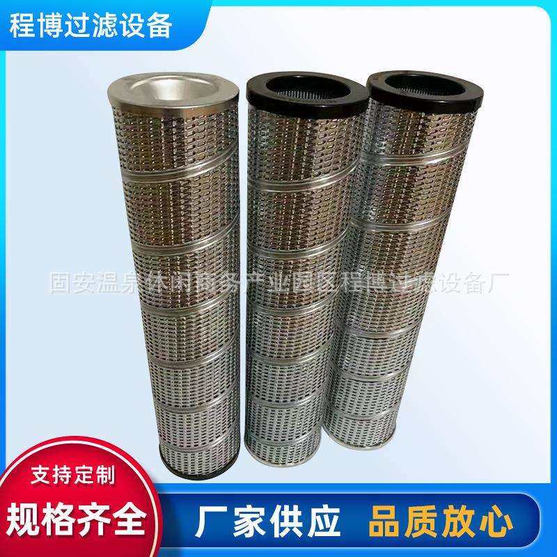 C2510M90液压油滤芯 C2510M250A油格滤清器 C2515M250A翡翠滤芯