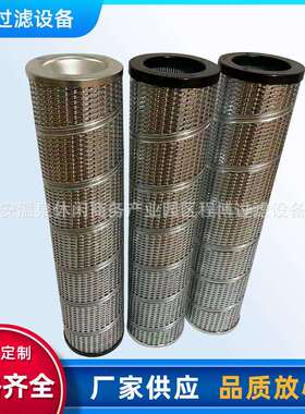 C2510M90液压油滤芯 C2510M250A油格滤清器 C2515M250A翡翠滤芯