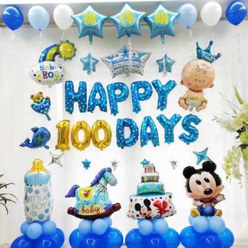 宝宝百日宴气球布置套餐周岁生日100天30天满月背景墙装饰送名字