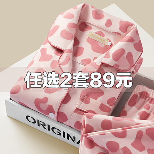 孕妇睡衣哺乳春秋纯棉月子服春夏季薄款产后产妇7月份8夏天9坐月