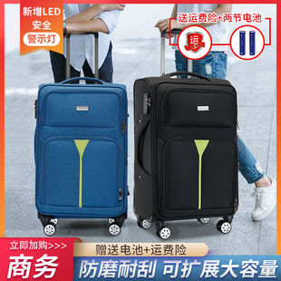 牛津布行李箱男女结实耐用密码皮箱大容量超大拉杆箱万向轮旅行箱