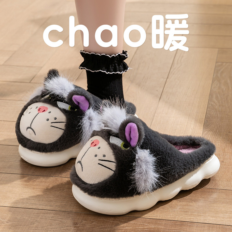 猫咪棉拖鞋女冬天外穿2024新款室内家居可爱保暖毛绒拖鞋女士冬季,居家布艺,居家棉拖/棉鞋,淘宝优惠券,粉丝福利购,淘宝优惠卷