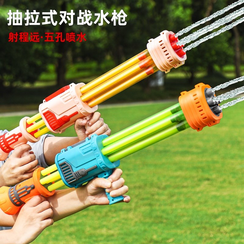 泼水节水枪儿童玩具喷水抽拉式大号大容量加特林呲水枪打水仗神器