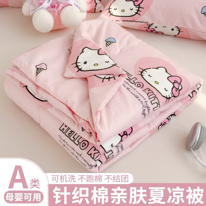 空调被四季通用被子夏凉被2025新款非纯棉全棉单人夏被芯可机洗被,床上用品,化纤被,淘宝优惠券,粉丝福利购,淘宝优惠卷