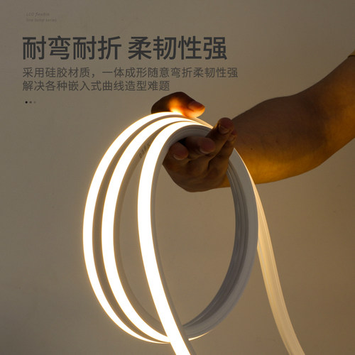 防水柔性硅胶灯带led软灯条嵌入式线形灯暗装灯槽线性灯24v线型灯