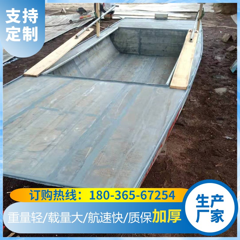 厂家供应 5米长渔船 大小型渔船 捕捞渔船 镀锌渔船 打鱼渔船