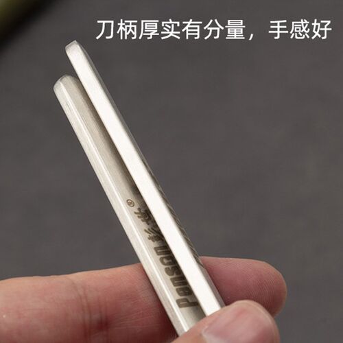 彭世一次性修脚刀平口斜口修刀可替换小号刀柄刀片修指甲专用工具