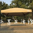 便携四脚3m高档迷你遮阳雨蓬汽车篷户外折叠伸缩定做广告摆摊帐篷