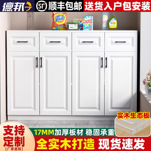 实木阳台柜收纳柜防晒杂物柜矮柜飘窗置物柜子收纳柜防水鞋柜定制