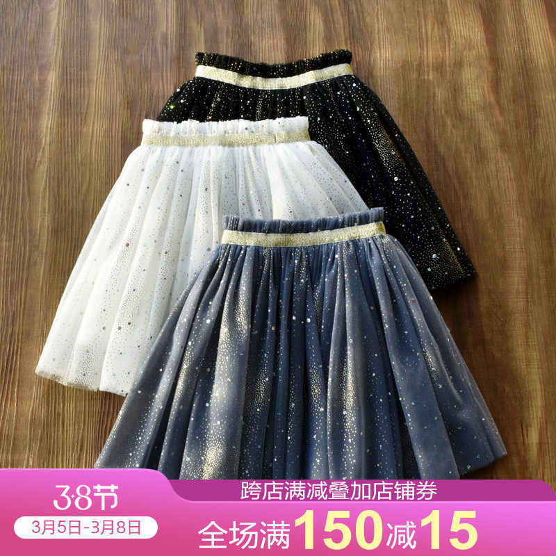 女童半身裙春秋儿童纱裙女孩洋气短裙新款网纱裙子宝宝半裙百褶裙,童装/婴儿装/亲子装,半身裙,淘宝优惠券,粉丝福利购,淘宝优惠卷