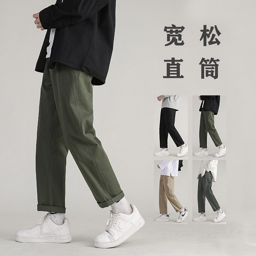 裤子男士春秋薄款休闲韩版bf潮流美式斜纹宽松直筒修身九分工装裤