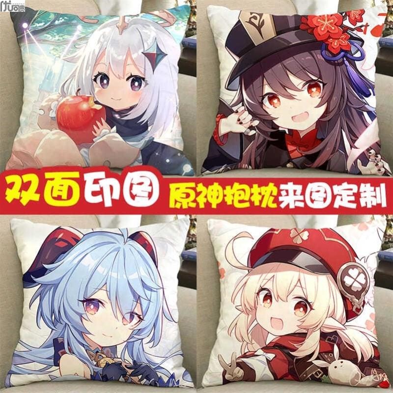 玩偶睡觉抱原神甘雨抱枕草神抱枕等身手办甘雨靠枕床头原神双面