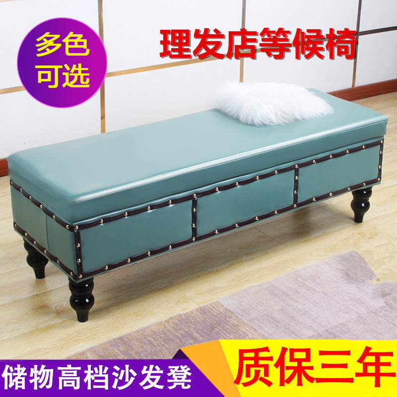 理发店小沙发等候椅子服装店休息凳子商场沙发凳鞋店试鞋凳储物凳
