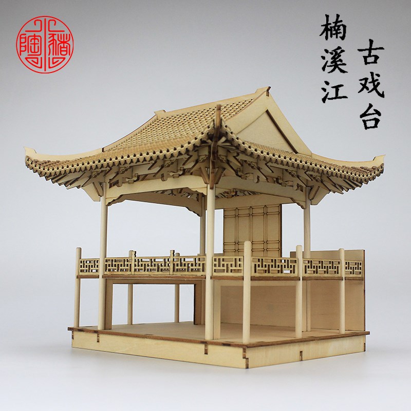中国古建筑模型材料木质拼装凉亭景观小品园林榫卯摆件倒座古戏台