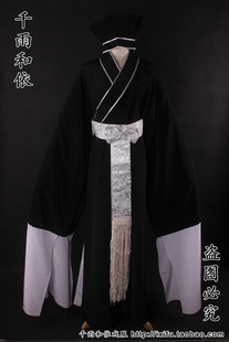 家丁衣服书童衣戏曲服装老家人管家戏服送花楼会越剧戏服