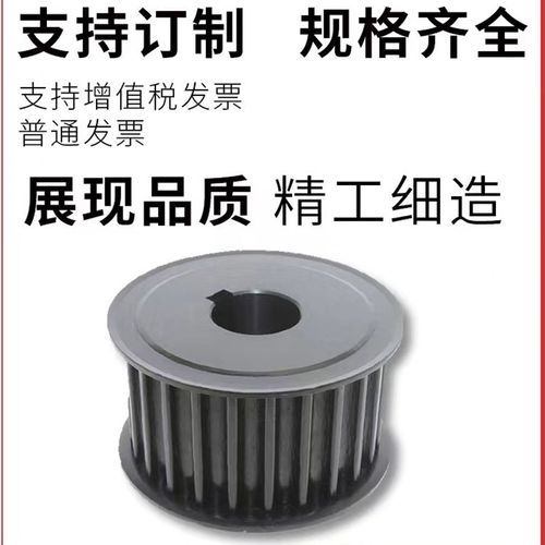 现货45号钢同步轮同步带轮8M32齿30频宽40频宽50频宽80X.12外径12