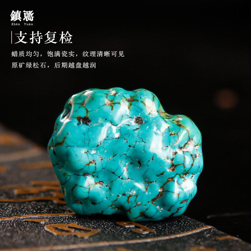 天然原矿绿e松石随型手把件吊坠挂件高瓷网花配件男女diy配件饰品