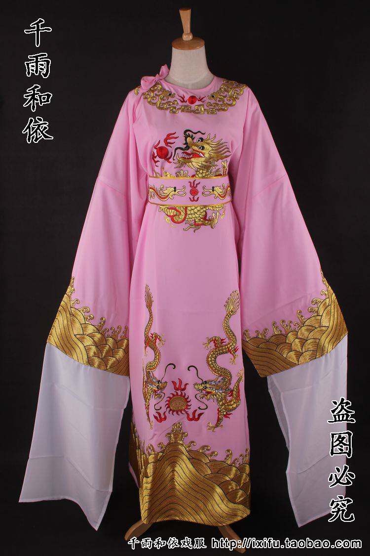 改良蟒袍全金越剧状元袍黄梅戏游上林女驸马孟丽君衣戏曲服装880