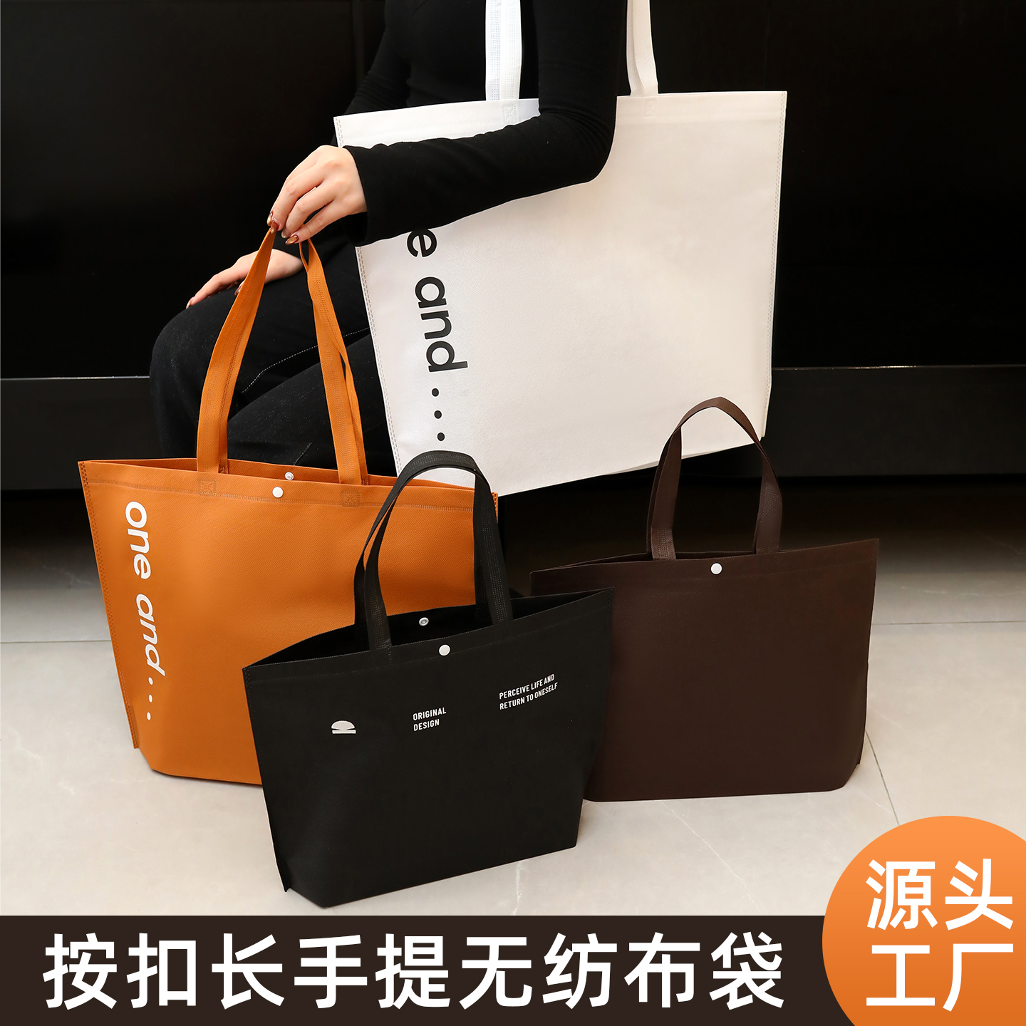 黑白咖无纺布手提袋定制加厚女装衣服包装礼品袋服装店购物袋批发