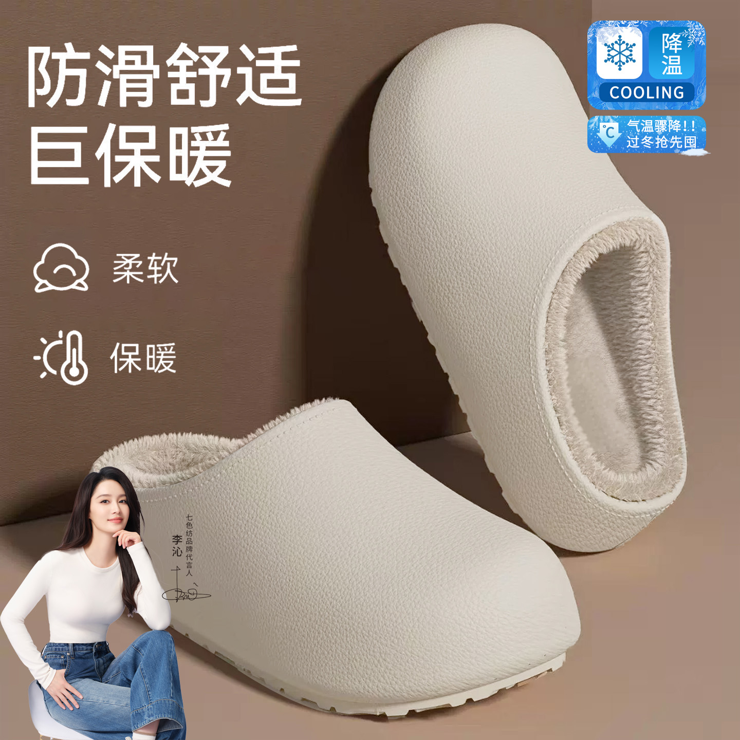 厚底棉拖女士冬季新款家居加绒保暖防水防滑情侣勃肯棉鞋男可外穿