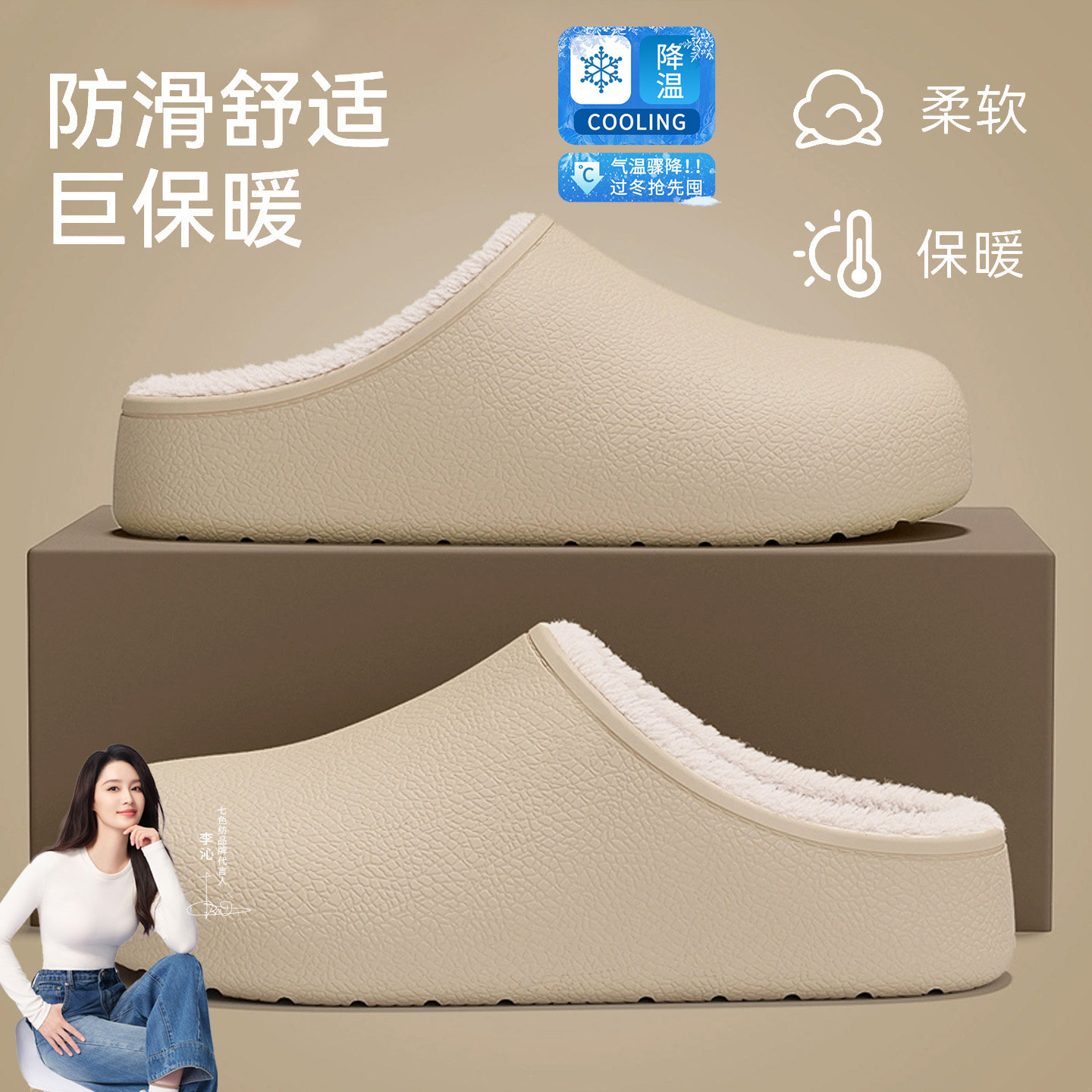 棉拖鞋女冬季新款室内家居加绒保暖静音防滑情侣勃肯棉鞋男可外穿,居家布艺,居家棉拖/棉鞋,淘宝优惠券,粉丝福利购,淘宝优惠卷