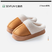 鹿晗代言！七色纺毛绒防滑棉拖鞋情侣棉鞋