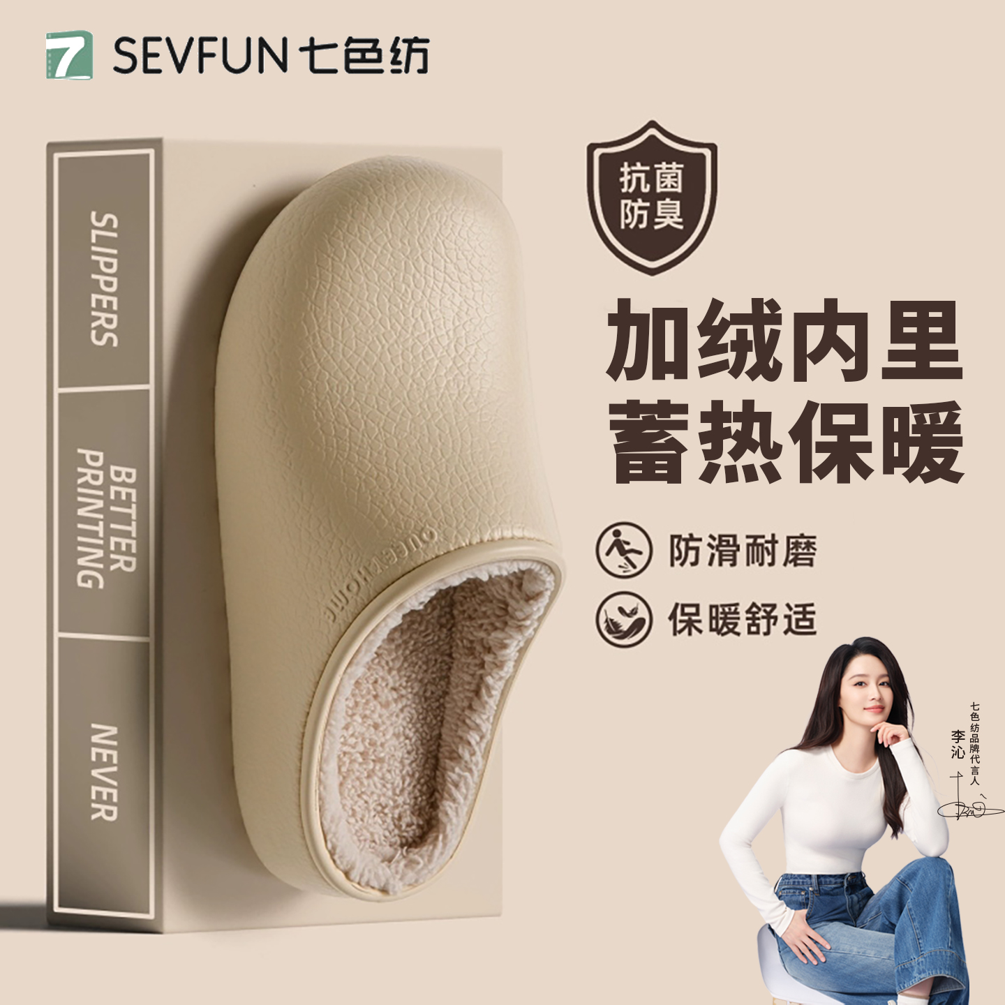 防水棉拖女士2025新款秋冬季居家外穿加绒保暖防滑情侣勃肯棉鞋男