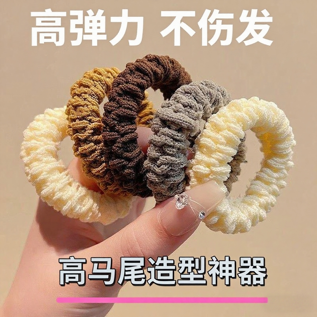 家庭个人清洁工具个人洗护清洁用具发圈20根高马尾发圈