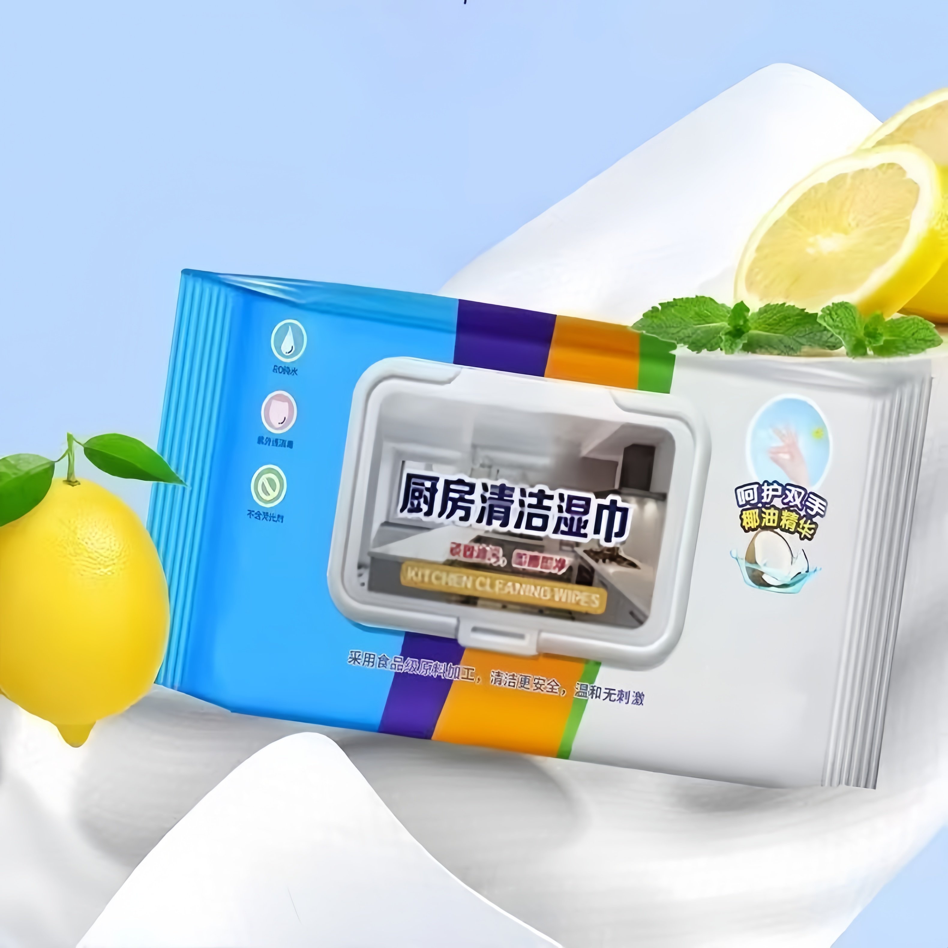 安柔厨房湿巾去污去油厨房湿巾