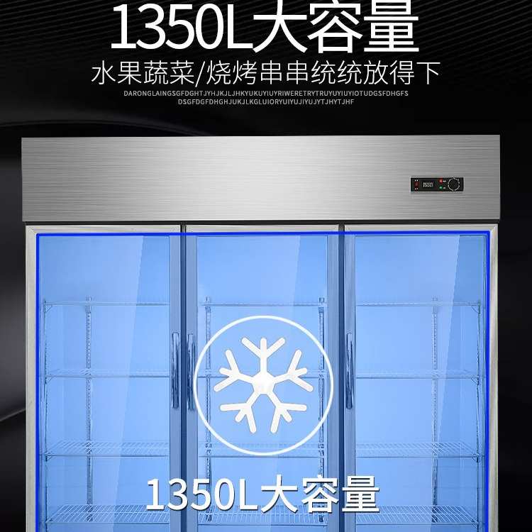 外贸双门三门冷藏展示柜商用冰箱蔬菜水果三门立式保鲜柜铜管制冷