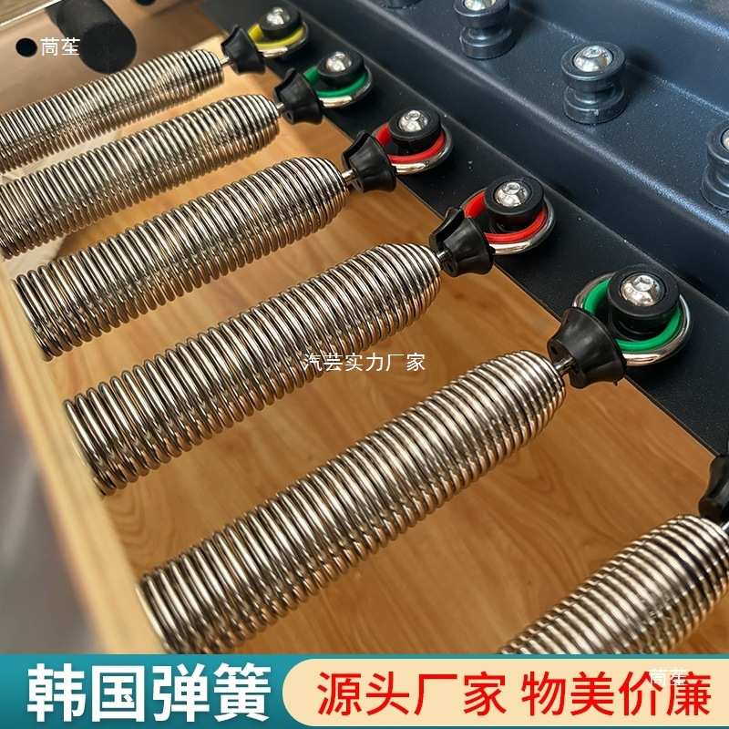 普拉提核心床弹簧配件弹簧弹簧配件稳踏椅弹簧配件