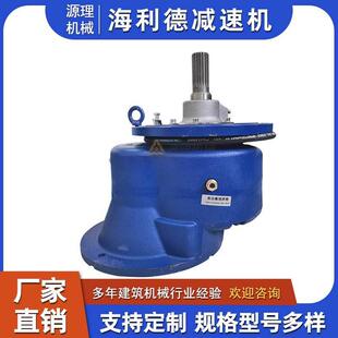 厂家供应螺旋输送维埃姆款减速机商砼搅拌站水泥绞龙提升设备配件