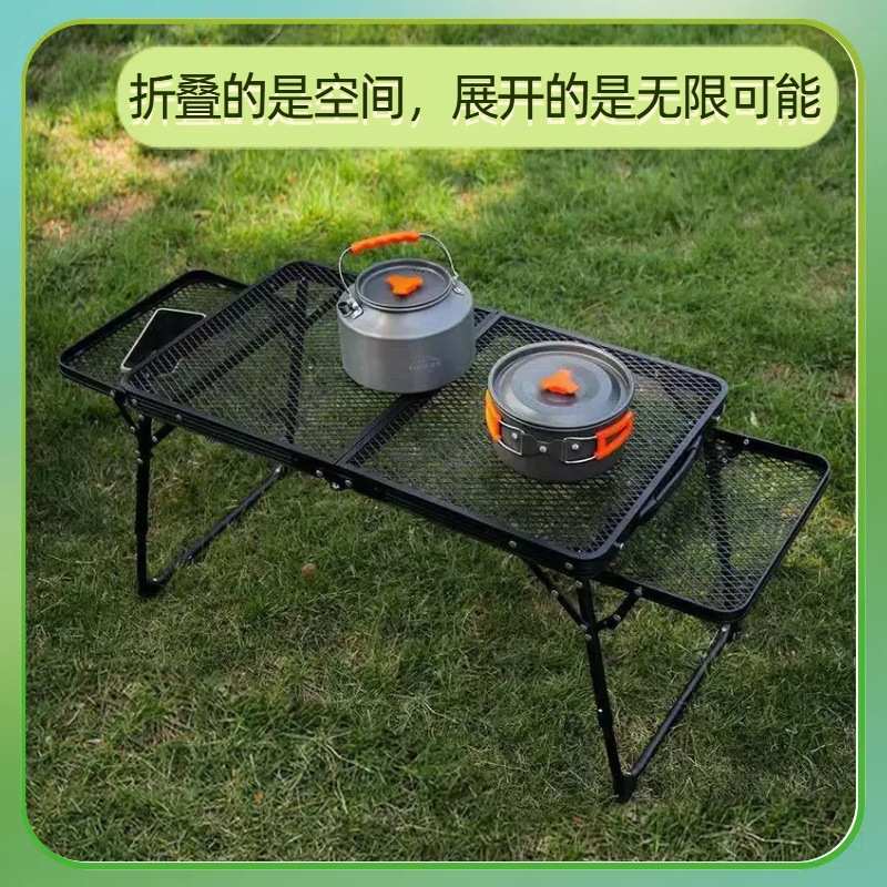 新款户外折叠桌椅露营野餐桌烧烤网格桌可折叠携带方便网红桌子