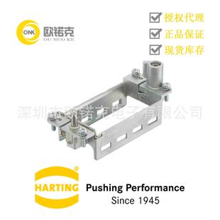 HARTING浩亭工业用连接器Han系列附件高级铰链式 框架09140160371
