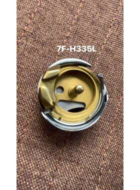 进口七牌CS-335BH(7F-H335L）大旋梭金轮小嘴车335缝纫机配件，