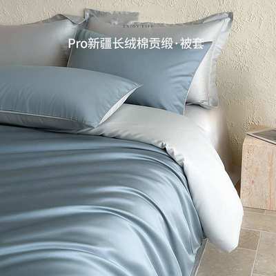 A类母婴100SPro长绒棉全棉被套单件新款纯棉贡缎单双人被单三件套