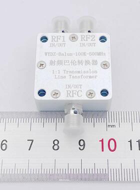 100K-500KHz射频巴伦变压器时钟正弦方波单端转差分差分转单端