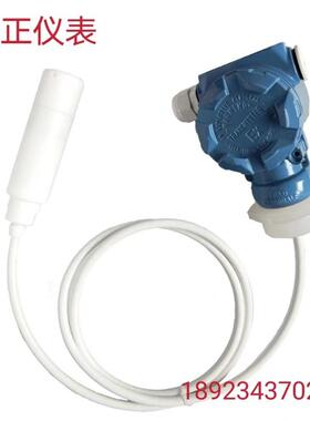 LMK809防腐液位变送器专测腐蚀性介质