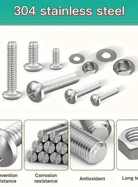跨境盒装710pcs304不锈钢美制十字盘头螺丝配平螺母套装美制螺丝