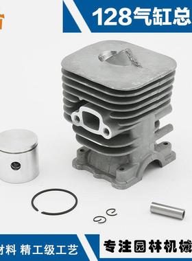 适用HUSQVARNA128L套缸富士华35mm缸体H128c/128CD/128LD气缸总成